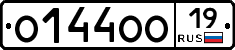 О144ОО19 - 