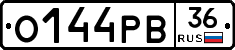 О144РВ36 - 