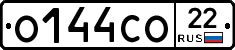 О144СО22 - 