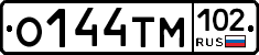 О144ТМ102 - 