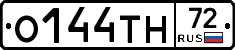 О144ТН72 - 