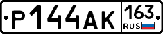 Р144АК163 - 