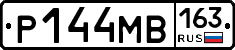 Р144МВ163 - 