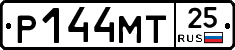 Р144МТ25 - 