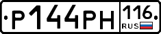 Р144РН116 - 
