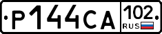 Р144СА102 - 