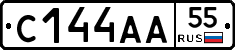 С144АА55 - 