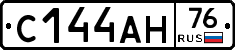 С144АН76 - 