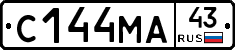 С144МА43 - 