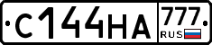 С144НА777 - 