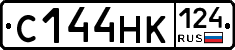 С144НК124 - 