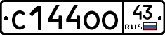 С144ОО43 - 