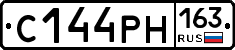 С144РН163 - 