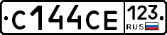 С144СЕ123 - 