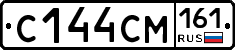 С144СМ161 - 