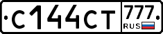 С144СТ777 - 