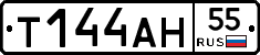 Т144АН55 - 