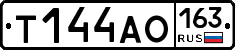 Т144АО163 - 