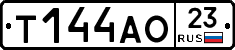 Т144АО23 - 