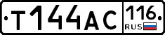 Т144АС116 - 