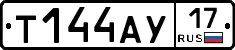 Т144АУ17 - 