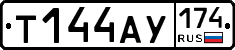 Т144АУ174 - 