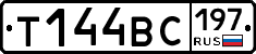 Т144ВС197 - 
