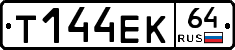 Т144ЕК64 - 