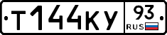 Т144КУ93 - 