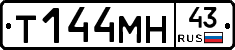 Т144МН43 - 