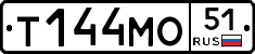 Т144МО51 - 