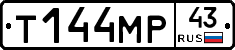 Т144МР43 - 