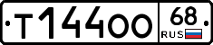 Т144ОО68 - 