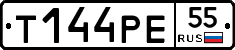 Т144РЕ55 - 