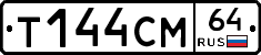 Т144СМ64 - 