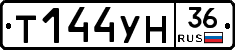 Т144УН36 - 