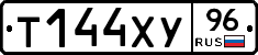 Т144ХУ96 - 
