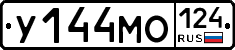 У144МО124 - 