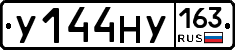 У144НУ163 - 