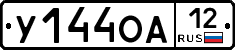 У144ОА12 - 