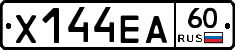 Х144ЕА60 - 