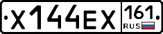 Х144ЕХ161 - 