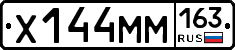 Х144ММ163 - 