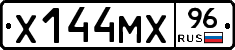 Х144МХ96 - 