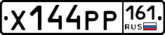 Х144РР161 - 