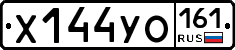 Х144УО161 - 
