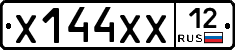 Х144ХХ12 - 