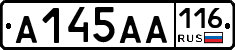 А145АА116 - 