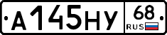 А145НУ68 - 