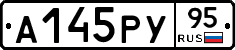 А145РУ95 - 